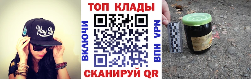 Магазины продажи наркотиков Облучье А ПВП  Мефедрон  Амфетамин  Гашиш  Конопля  Cocaine 