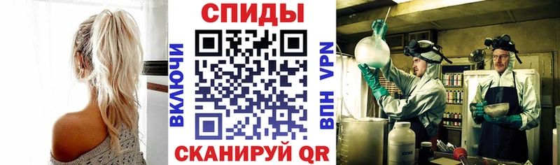 Amphetamine Розовый  где продают   Облучье 