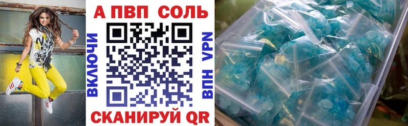 omg зеркало  Облучье  APVP СК КРИС  где можно купить  