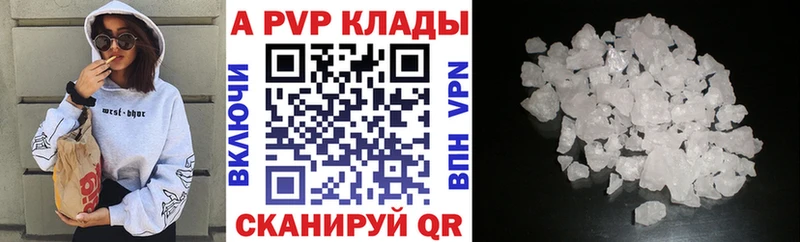 Alpha PVP Crystall Облучье