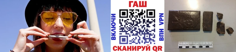Гашиш гарик  где можно купить   Облучье 
