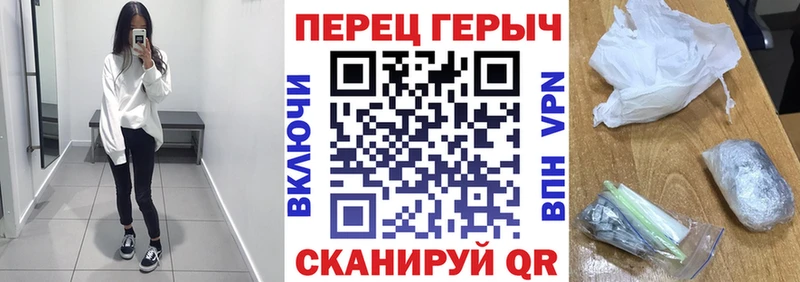 ГЕРОИН герыч  купить наркоту  площадка какой сайт  Облучье 