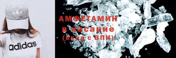 MDMA Гусев