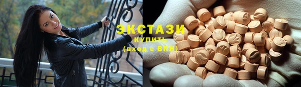 бошки Гусиноозёрск