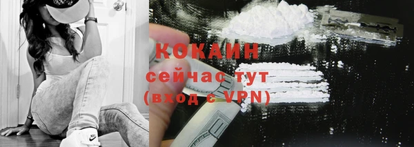 MDMA Гусев
