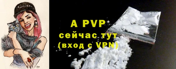 MDMA Гусев