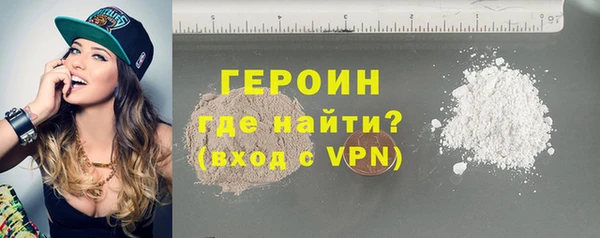 бошки Гусиноозёрск