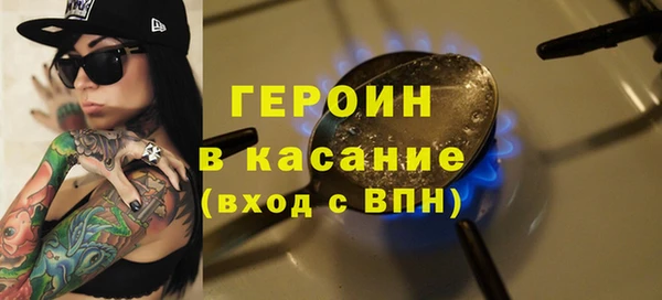 бошки Гусиноозёрск