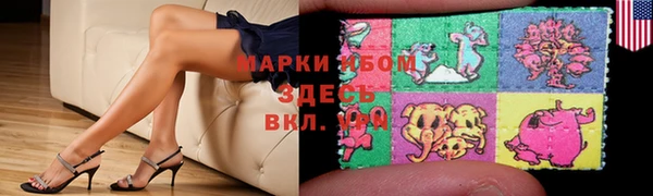 бошки Гусиноозёрск