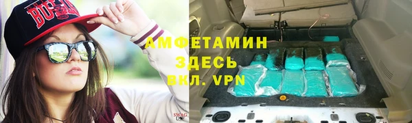 MDMA Гусев