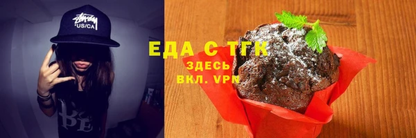 скорость Гусь-Хрустальный