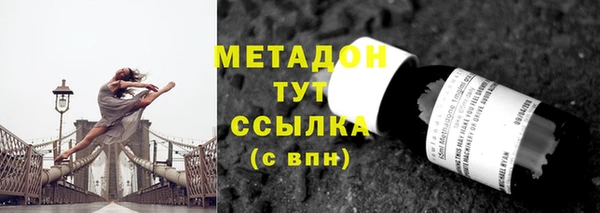 MDMA Гусев