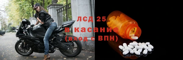 MDMA Гусев