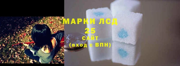 бошки Гусиноозёрск