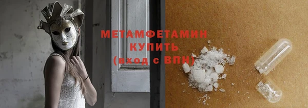 MDMA Гусев
