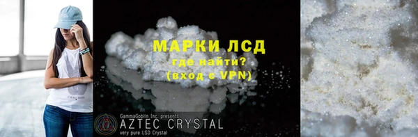 MDMA Гусев