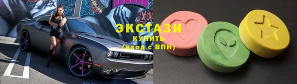 MDMA Гусев