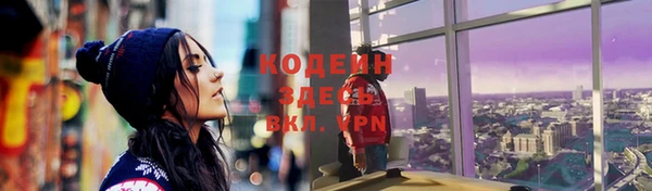 бошки Гусиноозёрск