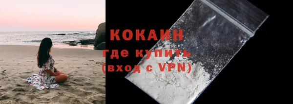 скорость Гусь-Хрустальный