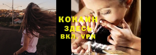 скорость Гусь-Хрустальный