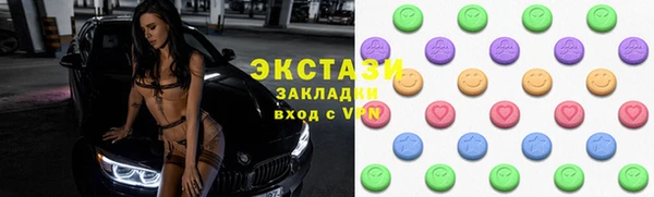MDMA Гусев
