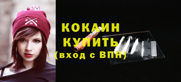 MDMA Гусев