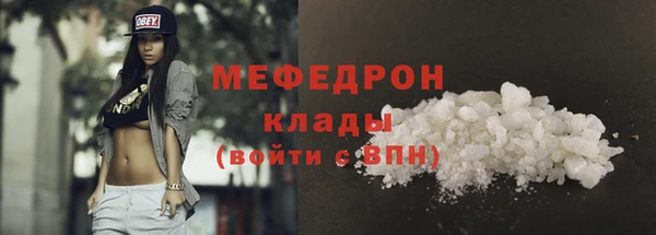 MDMA Гусев