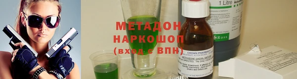 скорость Гусь-Хрустальный