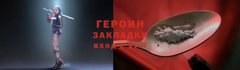 скорость Гусь-Хрустальный