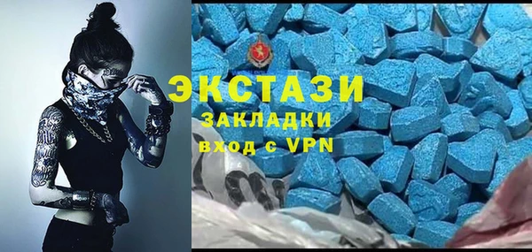 MDMA Гусев