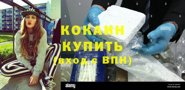 бошки Гусиноозёрск