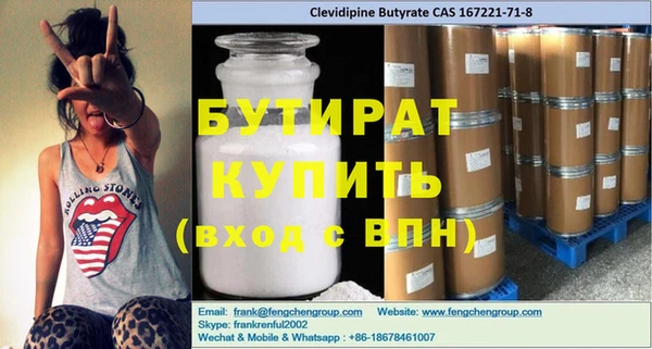 MDMA Гусев
