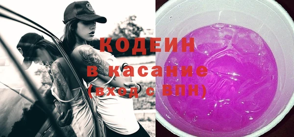 MDMA Гусев