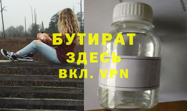 скорость Гусь-Хрустальный