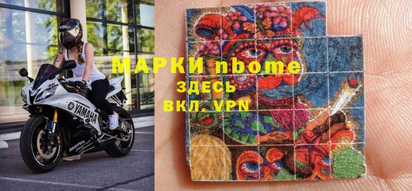 MDMA Гусев