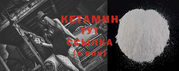 MDMA Гусев