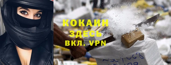 скорость Гусь-Хрустальный