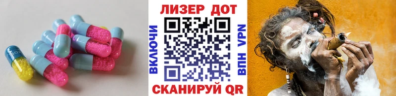 блэк спрут ссылка  Облучье  Лсд 25 экстази кислота 