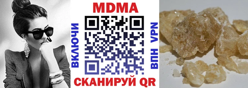 МДМА VHQ  Облучье 