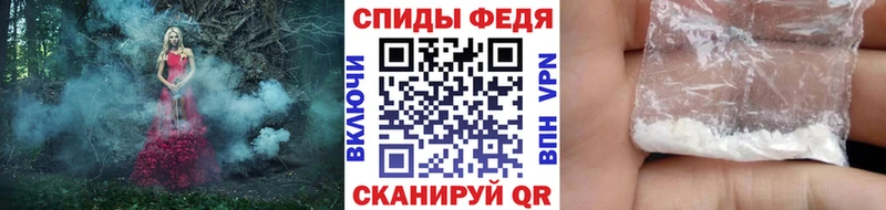 купить   Облучье  KRAKEN онион  МЕТАМФЕТАМИН витя 