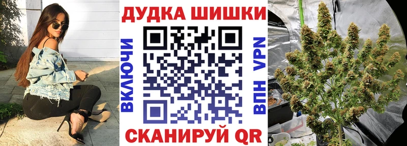 блэк спрут tor  Облучье  Каннабис ГИДРОПОН  наркотики 